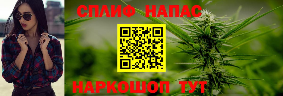 Шишки марихуана тримм Лиски