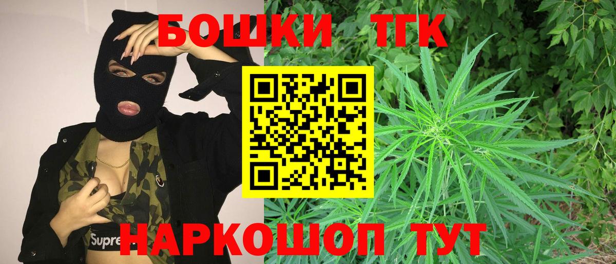 Бошки Шишки White Widow  Каннабис план  Лиски  Вход с VPN  МАРИХУАНА THC 21% 